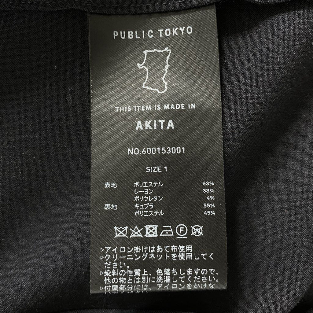 11c9 《美品》 PUBLIC TOKYO パブリックトウキョウ AKITA ストレッチ テーラードジャケット ブレザー 1 ネイビー 日本製 フォーマル ビジネス スーツ