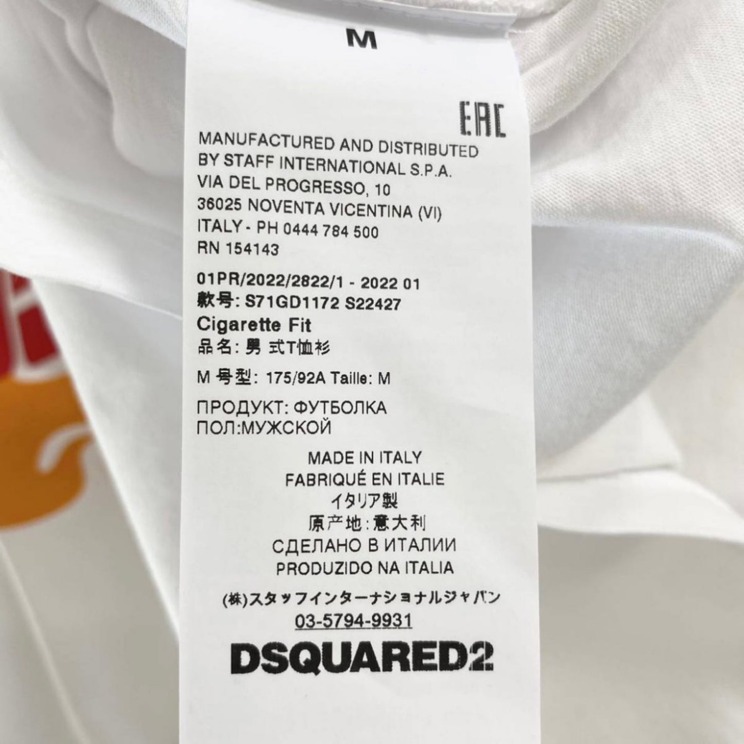 20e31-2 《極美品》 タグ付☆DSQUARED2 ディースクエアード ファイアロゴプリント Tシャツ Ｍ ホワイト メンズ fire logo print tee