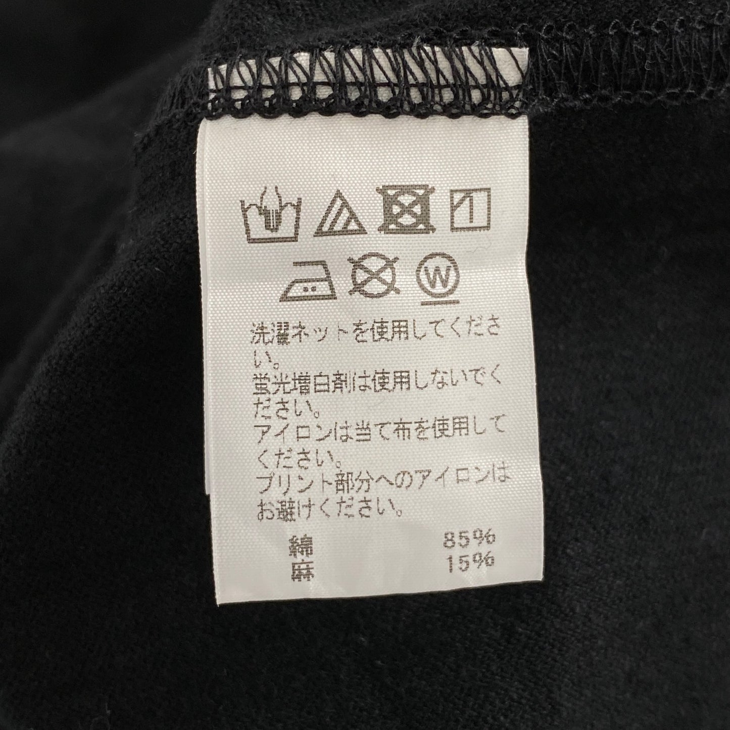 12a21 日本製 HOMME PLISSE ISSEY MIYAKE オムプリッセ イッセイミヤケ 七分袖カットソー Tシャツ 2 ブラック Vネック リネン混 無地