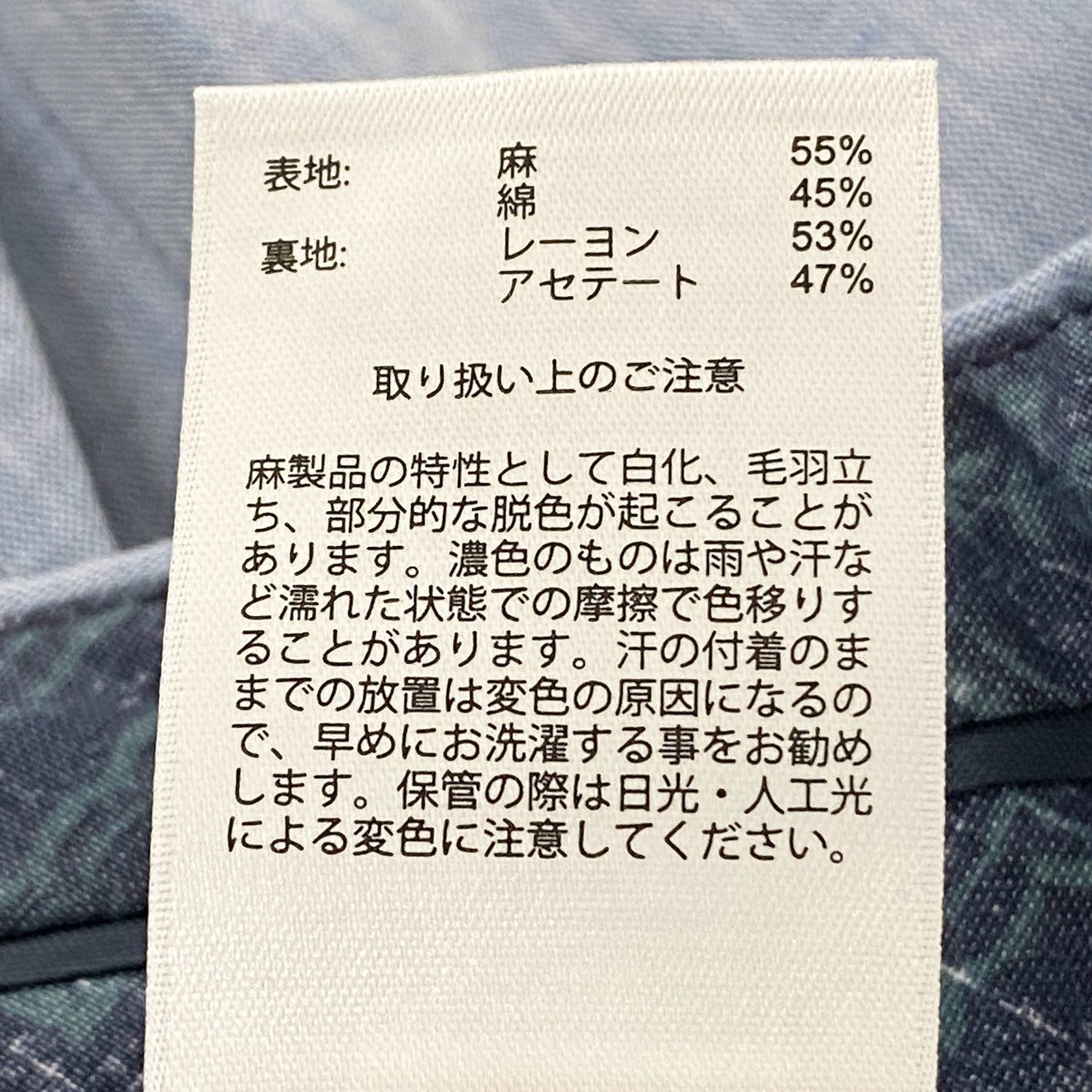 7b26 Brooks Brothers ブルックスブラザーズ スラックスパンツ ロングパンツ 30 ライトブルー リネン混 ボトムス メンズ タグ付き 定価￥20000