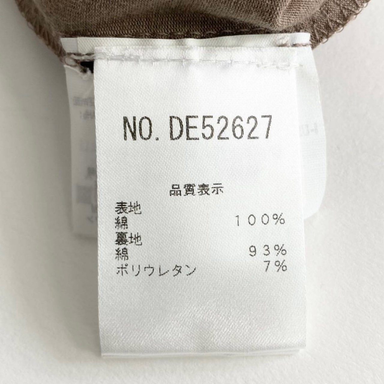 54j7 《美品》 BRUNELLO CUCINELLI ブルネロクチネリ チュールトップ サイズXS ブラウン レディース ノースリーブ ストレッチネットカットソー