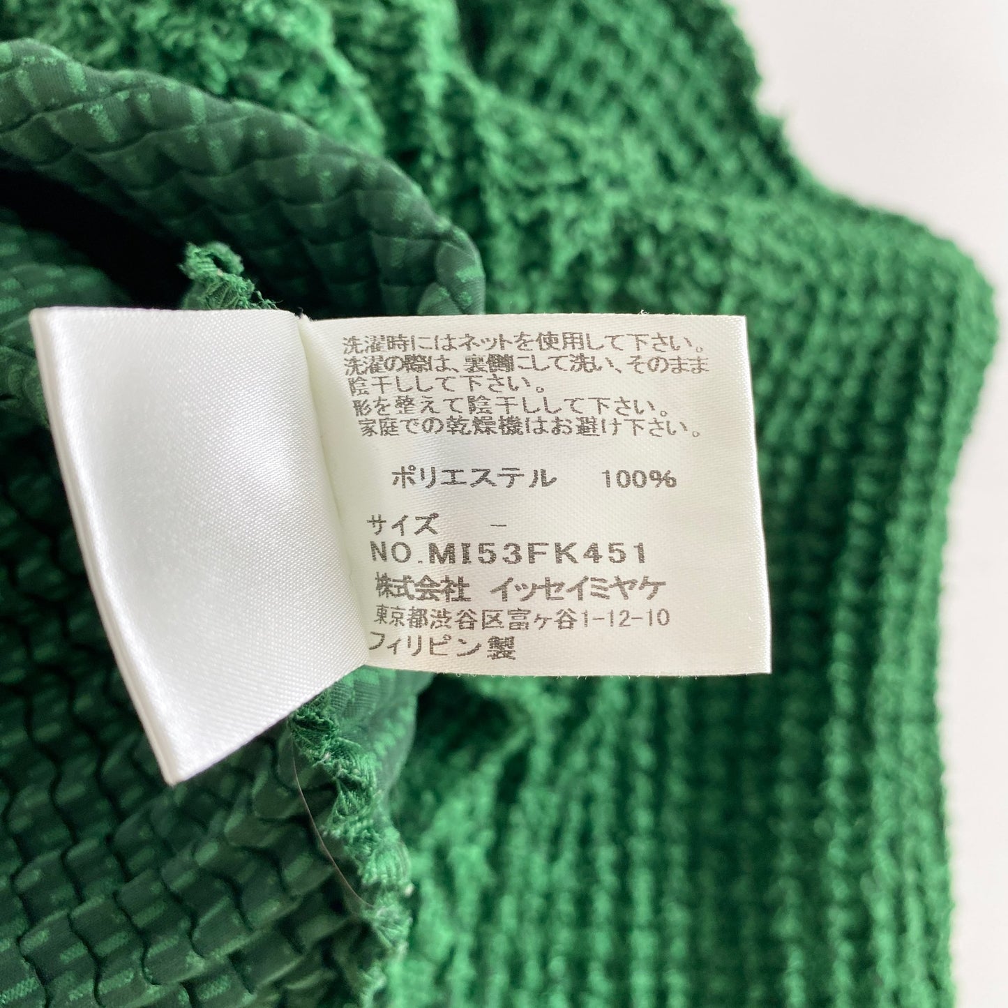 28k9《美品》 me ISSEY MIYAKE ミー イッセイミヤケ プリーツ刺繍ドルマントップ MI53FK451 F グリーン ポリエステル カットソー