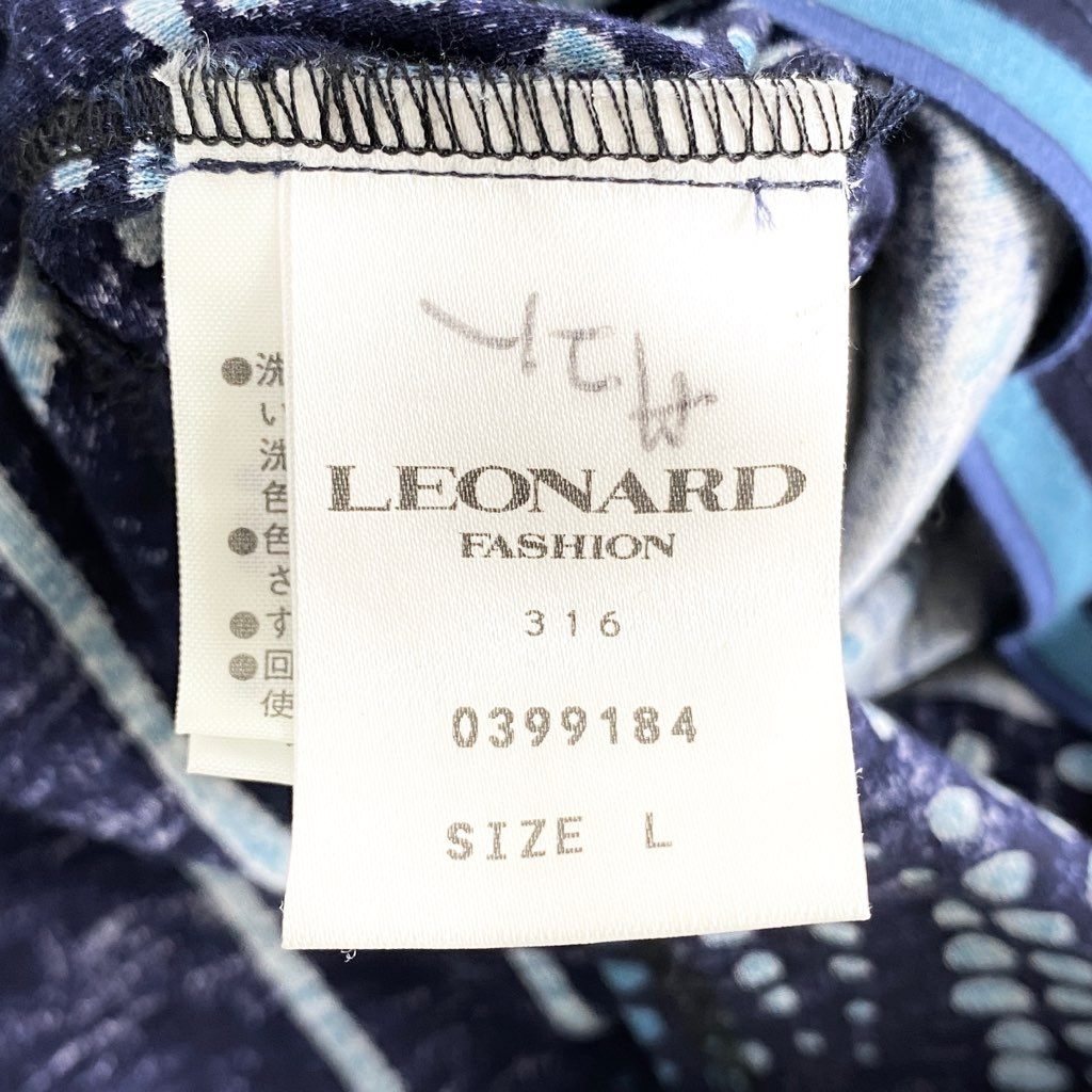 8b5-2 LEONARD レオナール 半袖Tシャツ カットソー ドット ストライプ柄 L ネイビー コットン100％ レディース