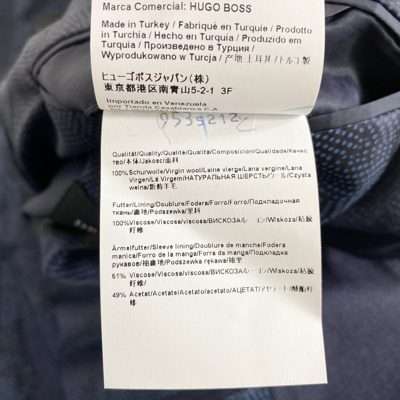 39L12《未使用》HUGO BOSS ヒューゴボス DRAGO Super110 セットアップ スーツ 52 XL ネイビー フォーマル ビジネス