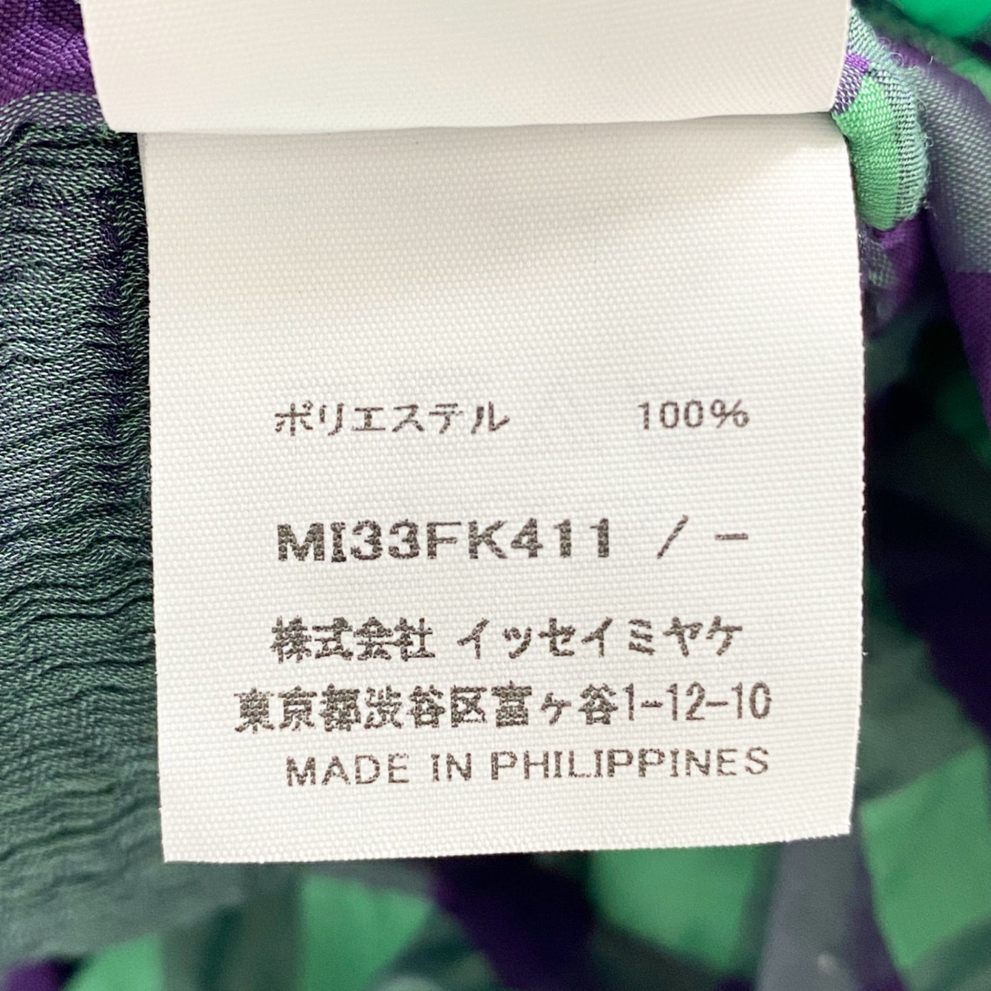 11c14 《美品》 me ISSEY MIYAKE ミーバイ イッセイミヤケ ノースリーブ プリーツブラウス グリーン チェック 日本製 MI33FK411