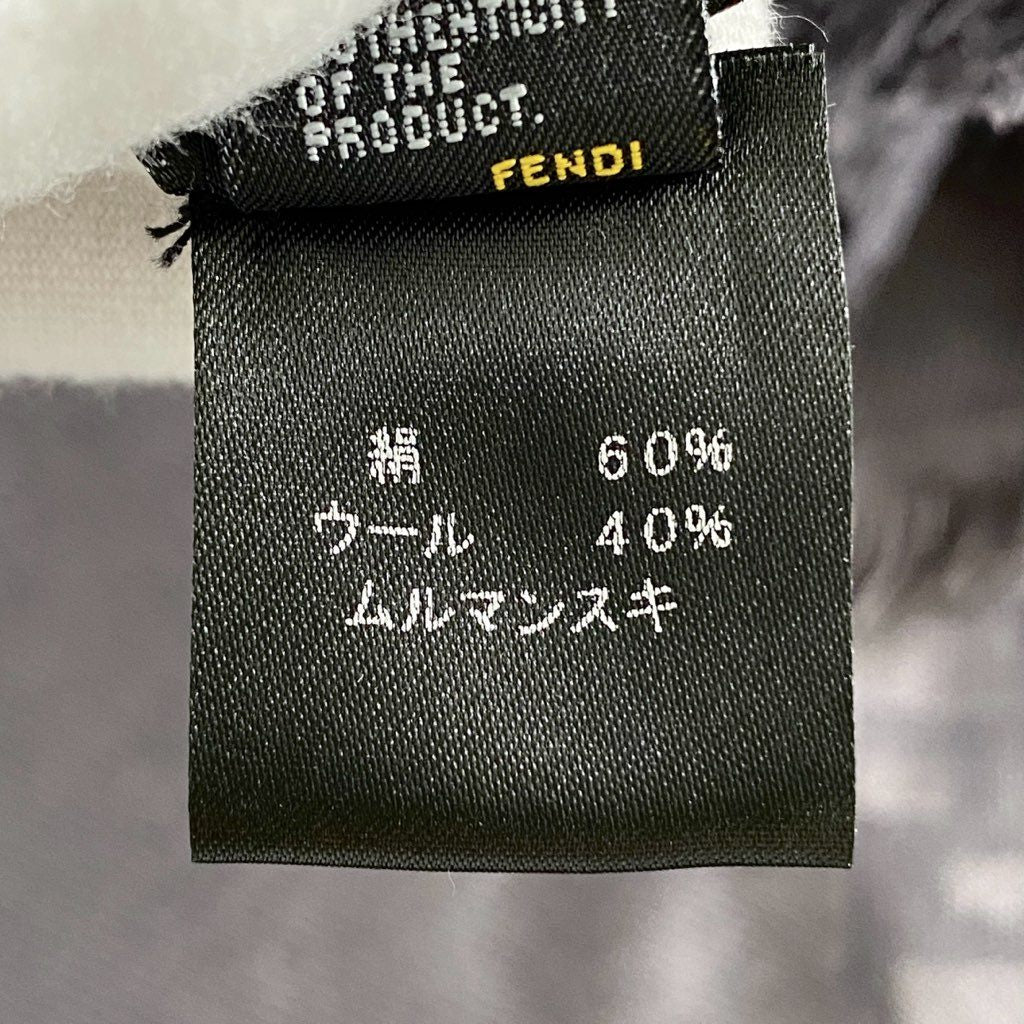 4b3 《美品》 FENDI フェンディ ズッカ柄 シルクストールカーディガン グレー マフラー 羽織 イタリア製 ファー 羽織