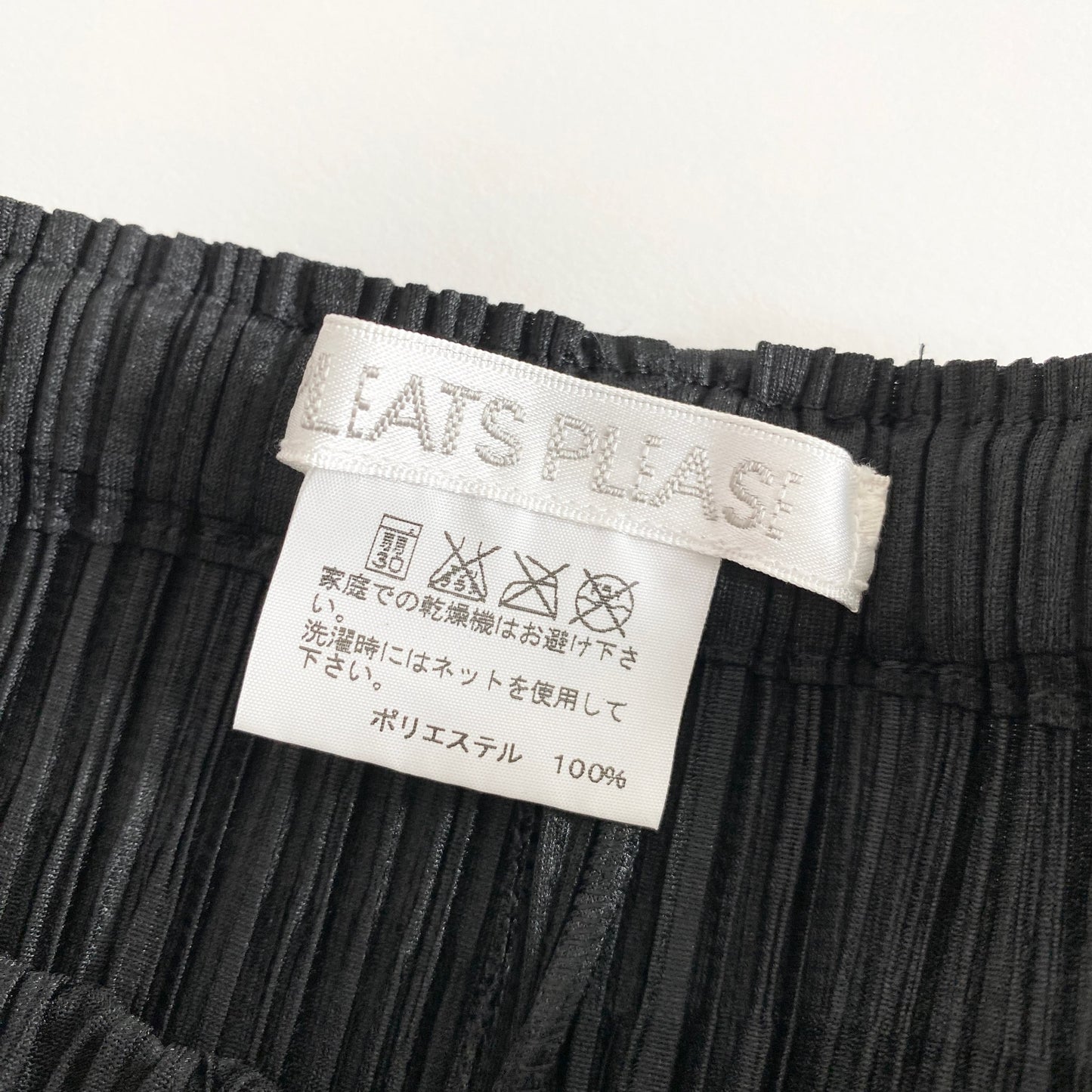 77k22《美品》PLEATS PLEASE プリーツプリーズ プリーツパンツ 2 ブラック 日本製 ボトムス スリット入り PP55-JF101 ISSEY MIYAKE イッセイミヤケ