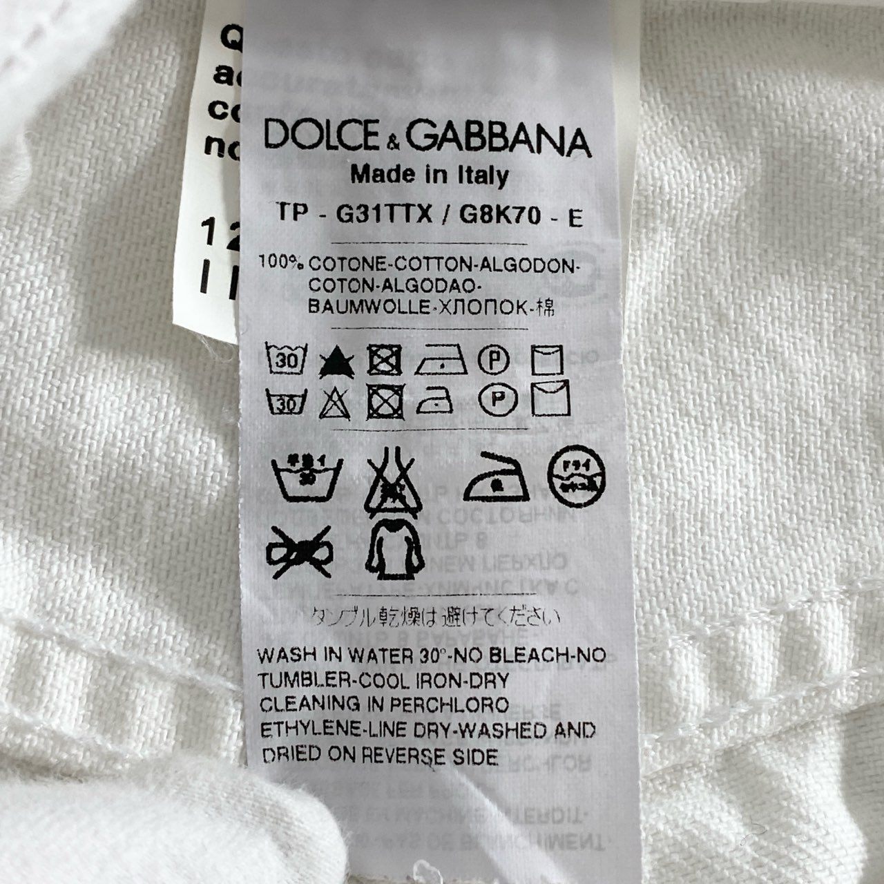 25c6 DOLCE&GABBANA ドルチェアンドガッバーナ イタリア製 デニムパンツ ジーンズ ボトム ドルガバ 46 ホワイト コットン MADE IN ITALY