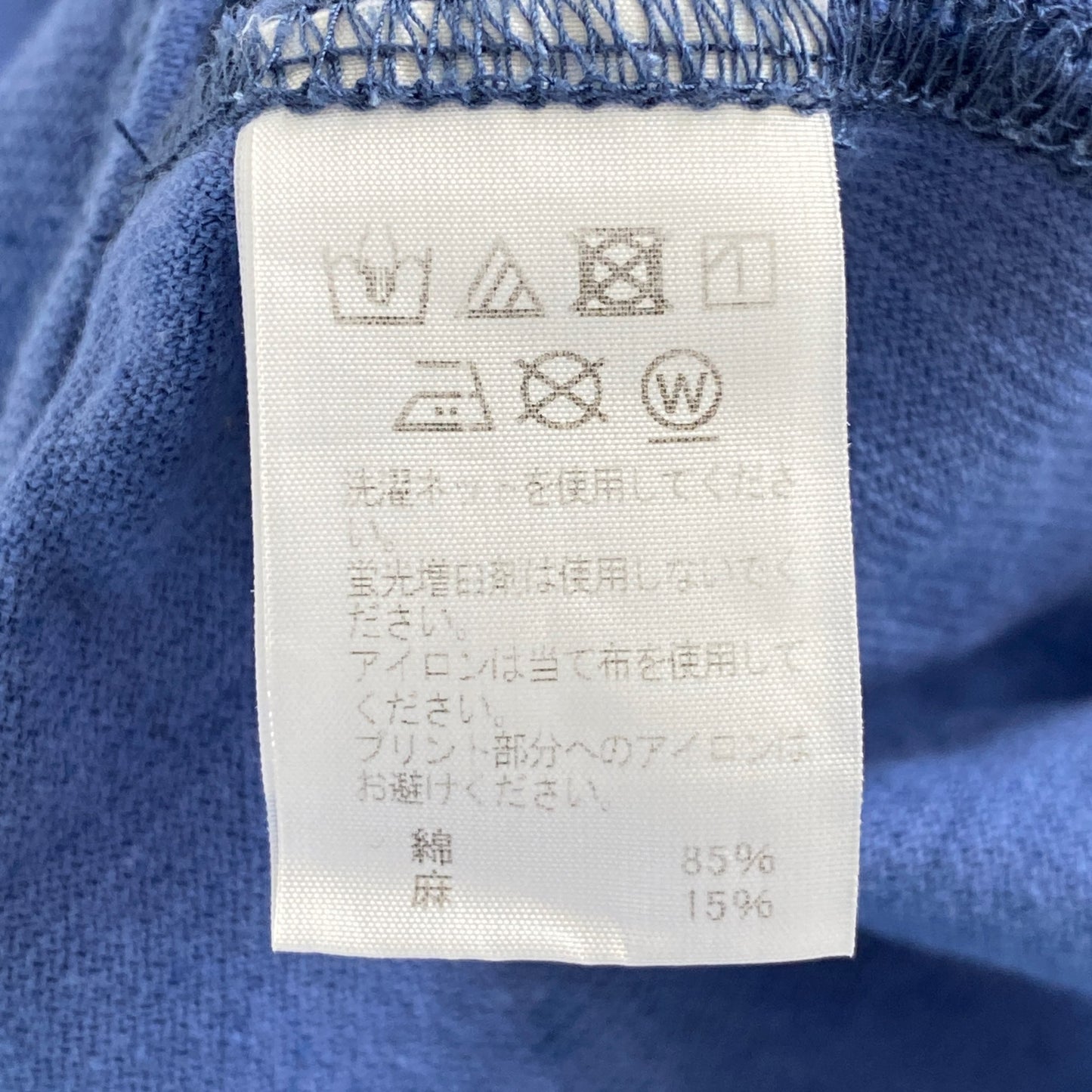 12a21 日本製 HOMME PLISSE ISSEY MIYAKE オムプリッセ イッセイミヤケ 七分袖Tシャツ カットソー 2 サックスブルー Vネック リネン混