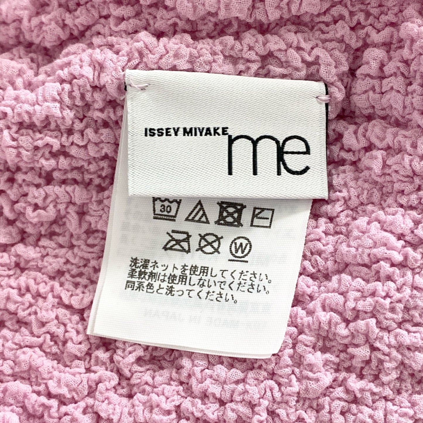 51c15 me ISSEY MIYAKE ミーバイ イッセイミヤケ カリフラワー タートルネックトップ カットソー ピンク プリーツ PLEATS 日本製 MI34FK511