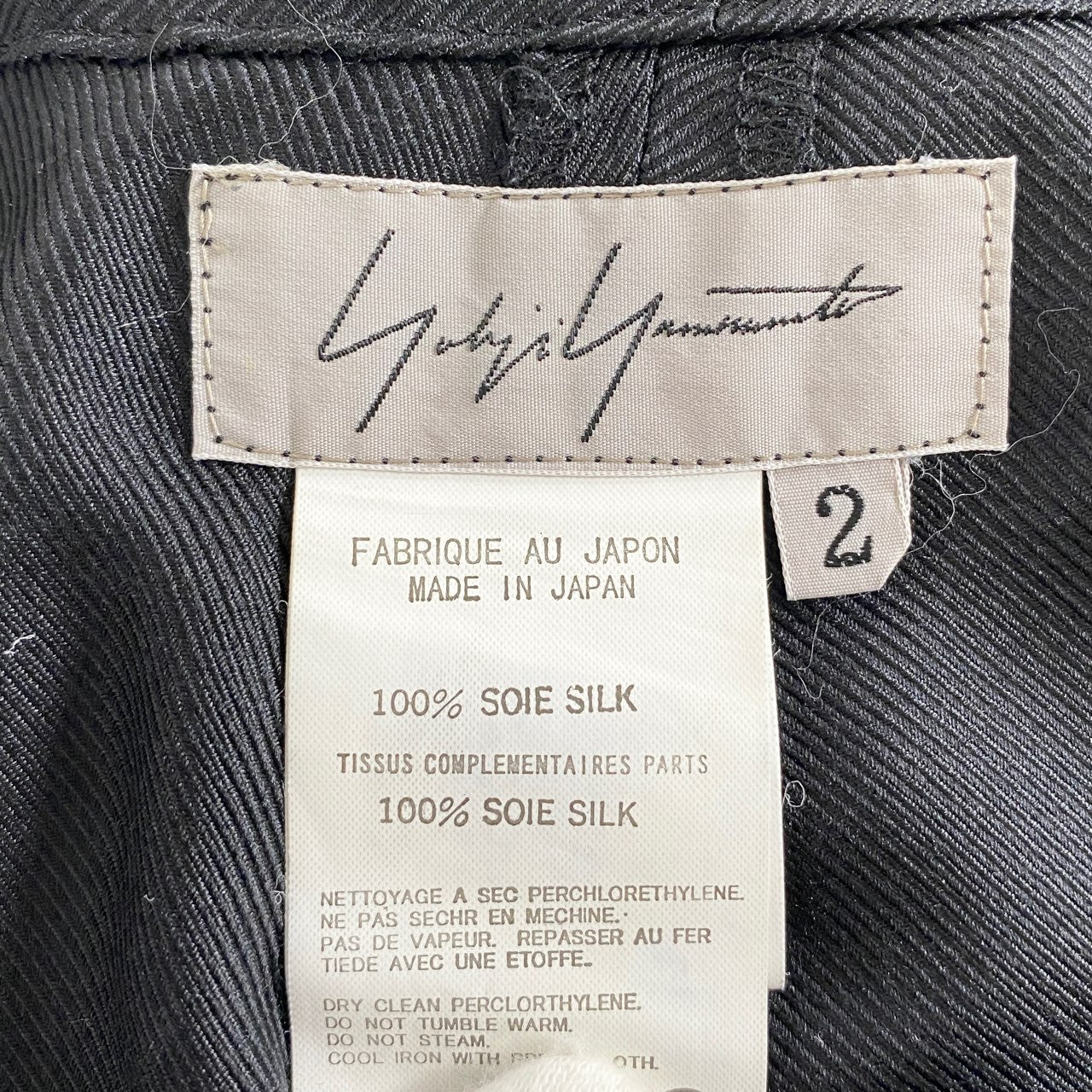 64L10 Yohji Yamamoto ヨウジヤマモト サイドメッシュシルクパンツ 2 ブラック ボトムス 日本製