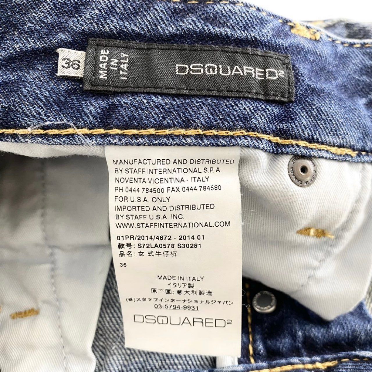 54i29① イタリア製 DSQUARED2 ディースクエアード クラッシュ加工 デニムパンツ スキニー ボトム ジーンズ 36 レディース インディゴ