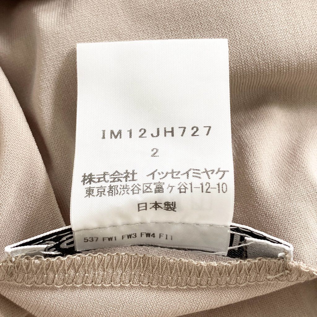 73c10 日本製 ISSEY MIYAKE イッセイミヤケ ノースリーブワンピース ストレッチ 2 ベージュ レディース ロングワンピース