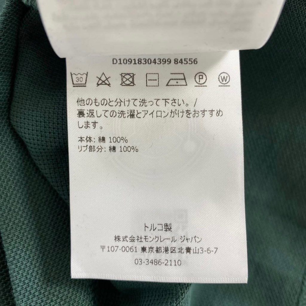 7e19-12 タグ付 MONCLER モンクレール ロゴワッペンポロシャツ サイズS グリーン MAGLIA POLO MANICA マリアポロマニカ メンズ 半袖 春夏