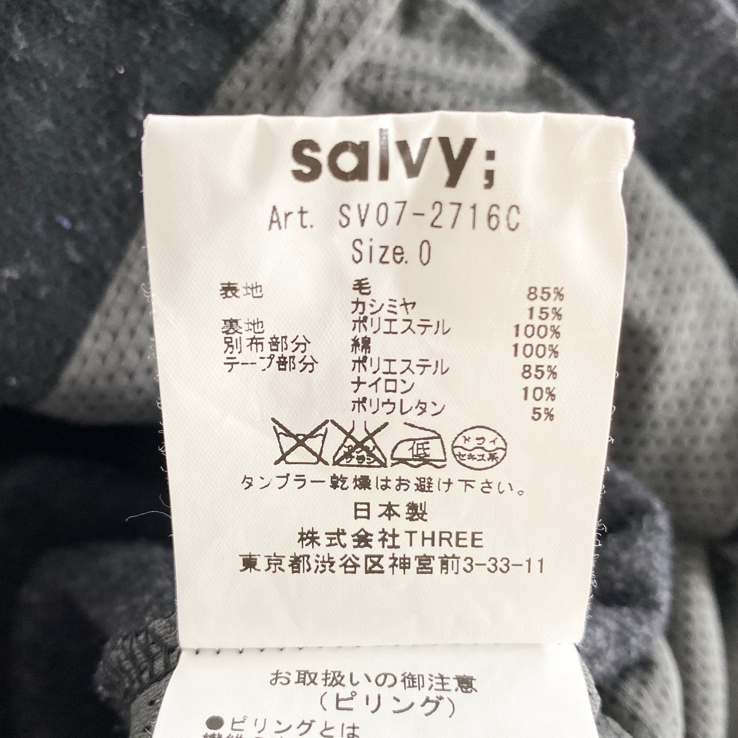 27L14 salvy; サヴィー カシミヤ混 Vネックニットトップ 0 グレー セーター 秋冬 cashmere 長袖 日本製