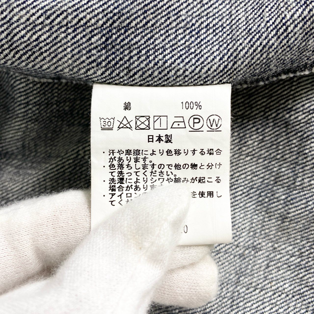 24c12 日本製 O PROJECT オープロジェクト SELVEDGE DENIM WORKWEAR JACKET デニム ワークジャケット Mサイズ インディゴブルー コットン MADE IN JAPAN