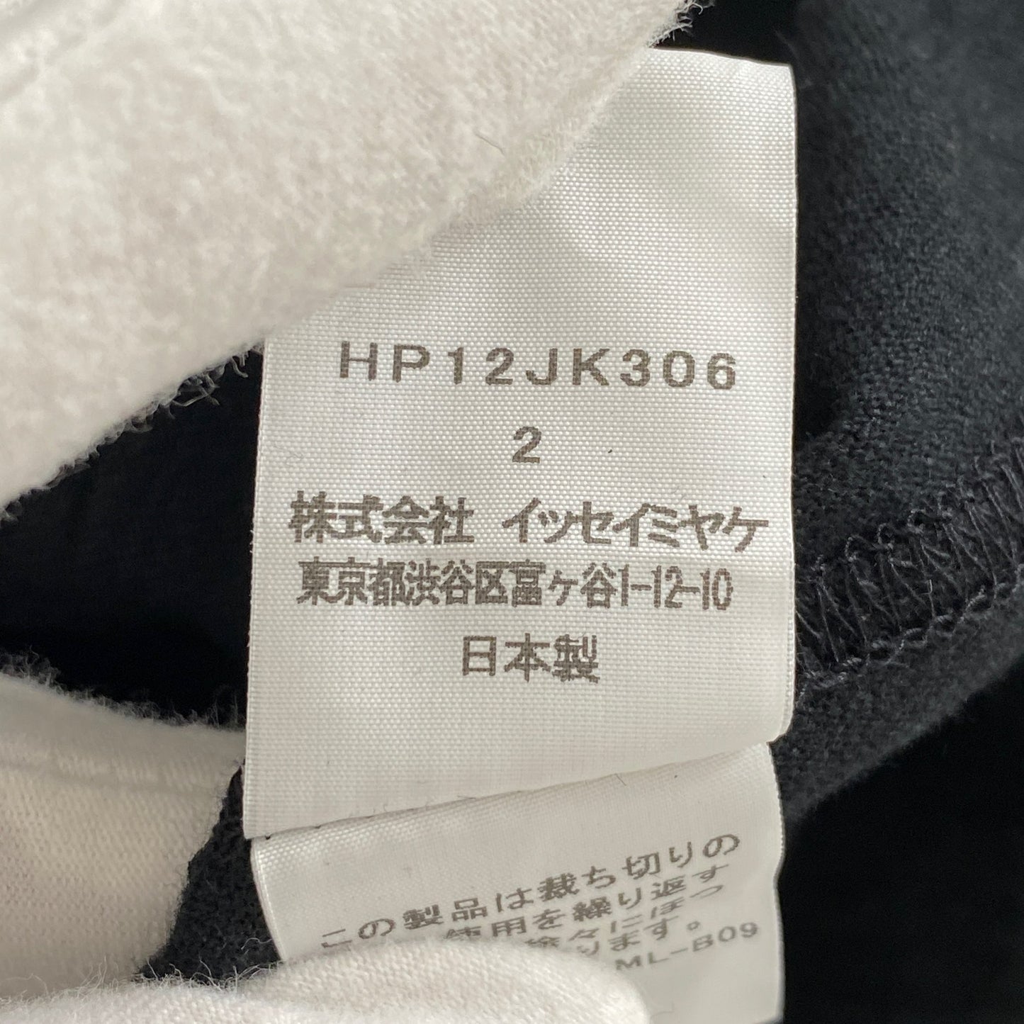 12a21 日本製 HOMME PLISSE ISSEY MIYAKE オムプリッセ イッセイミヤケ 七分袖カットソー Tシャツ 2 ブラック Vネック リネン混 無地