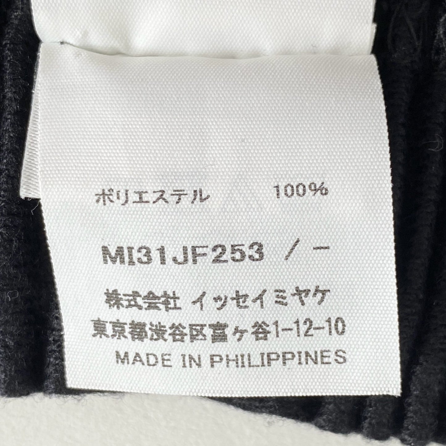 49c14 《美品》 me ISSEY MIYAKE ミーバイ イッセイミヤケ プリーツワイドパンツ F ブラック PLEATS WIDE PANTS MI31JF253