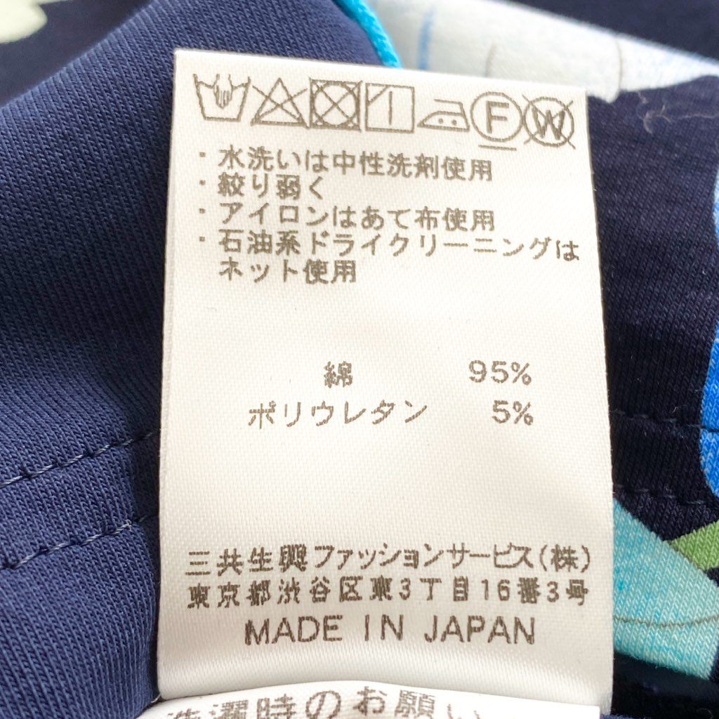 12b5-2 LEONARD レオナール 半袖Tシャツ カットソー 伸縮ストレッチ 美しい花柄プリント 40 マルチカラー レディース