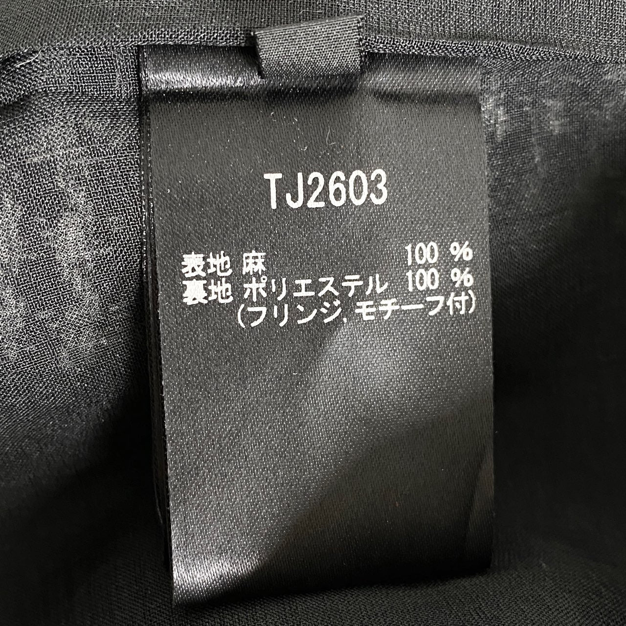 39l3 TAE ASHIDA タエアシダ セットアップ 9 ホワイト レディース 千鳥柄 チェック ジャケット パンツ 上下セット