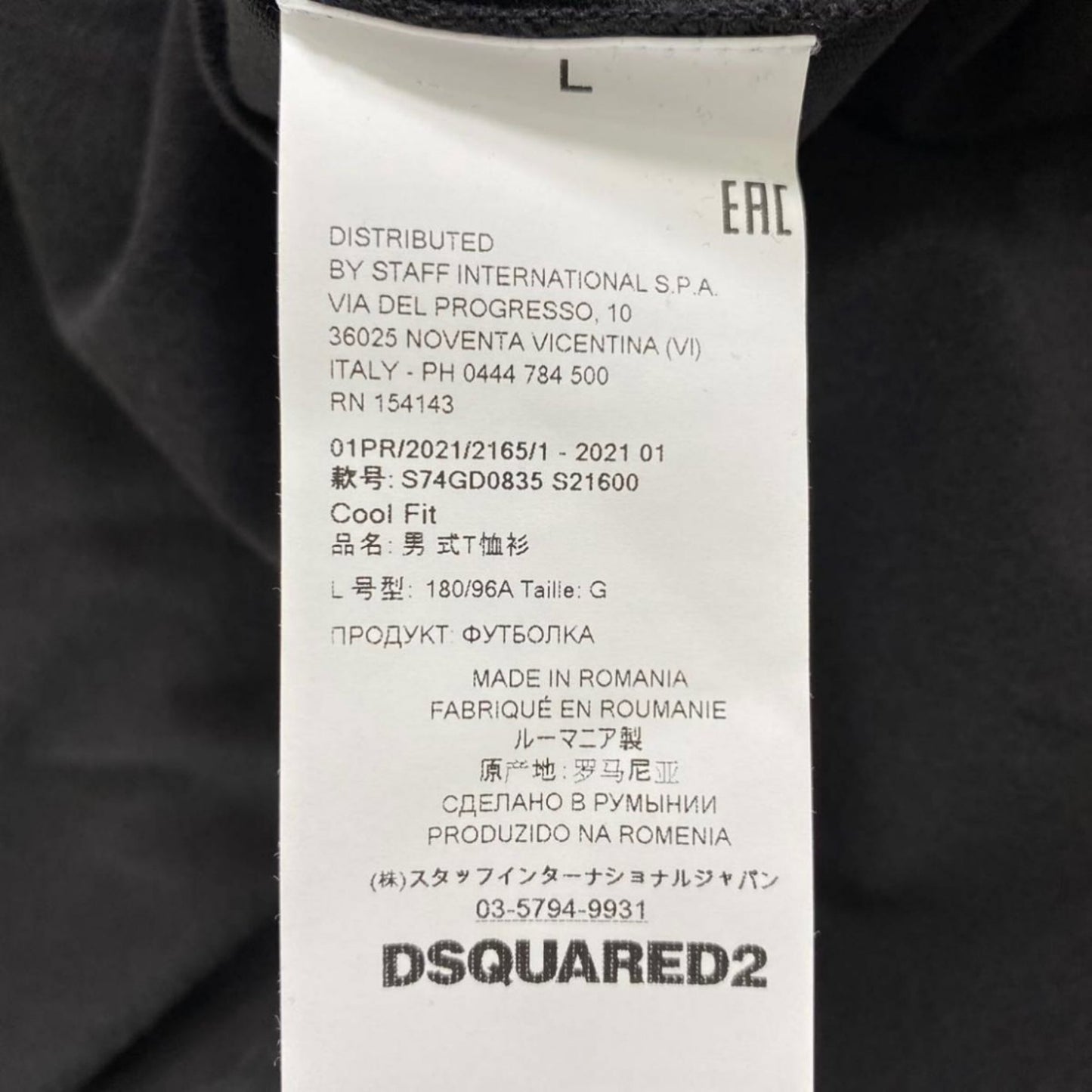 20e31-4 《極美品》 タグ付☆DSQUARED2 ディースクエアード ロゴプリント Tシャツ サイズL ブラック メンズ logo print tee 半袖 春夏