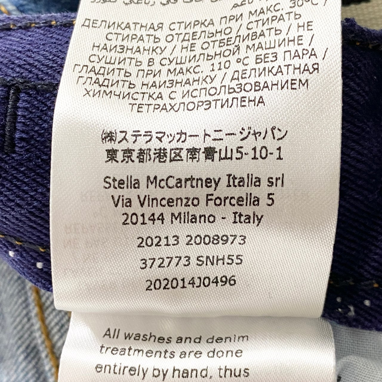 57L2 STELLA McCARTNEY ステラマッカートニー サイドラインストレッチデニムスキニーパンツ 24 インディゴ ジーンズ DENIM PANTS