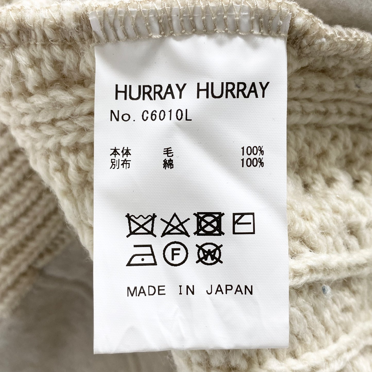 22a19 HURRAY HURRAY フレイフレイ アイルランド製 C6010L COMPOSITION SWITCH KNIT 再構築 リメイク ケーブル ニット セーター スウェット 切替 トップス クルーネック Mサイズ クリーム ベージュ系 MADE IN IRELAND