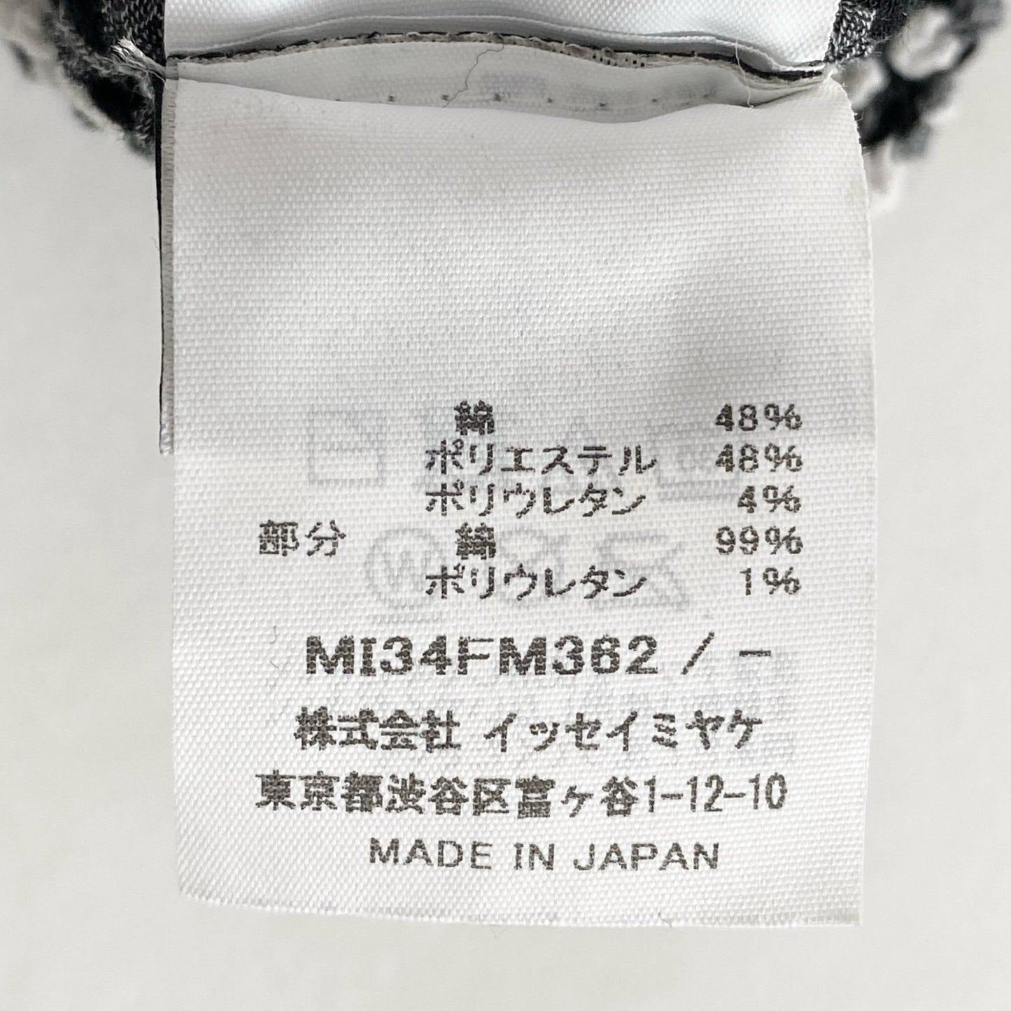 49c15 《美品》 me ISSEY MIYAKE ミーバイ イッセイミヤケ カリフラワー ポロシャツ ギンガムチェック ブラック プリーツ ポップコーン PLEATS TOP 日本製 MI34FM362