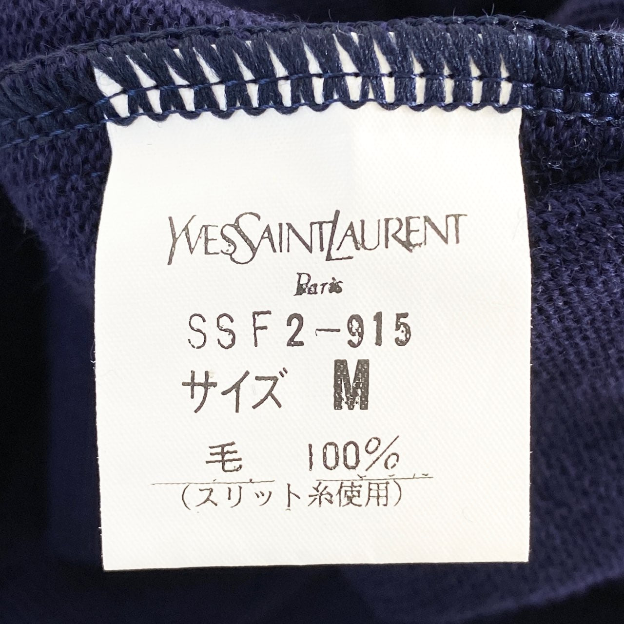 29L23 Yves Saint Laurent イヴサンローラン YSL 金刺繍ニットトップ セーター M ネイビー 金ボタン ハイブランド