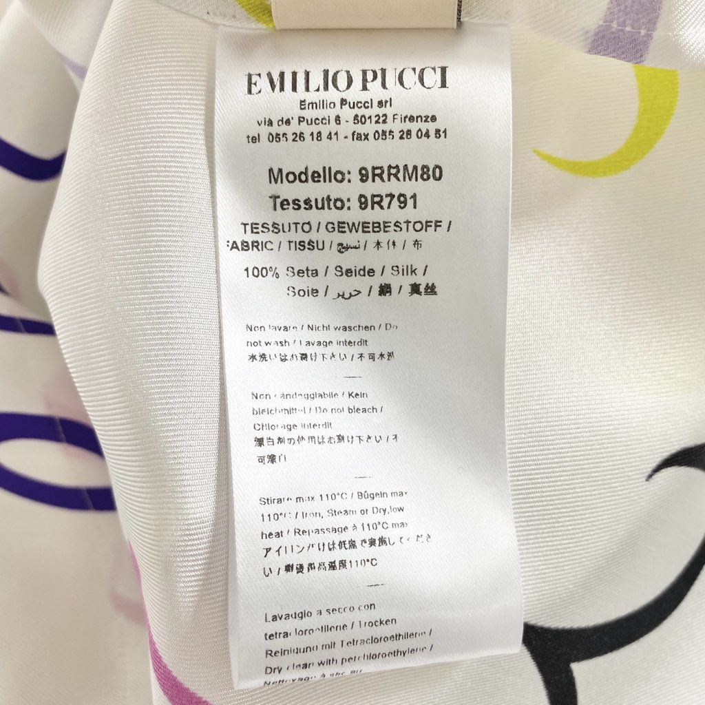 16b4 EMILIO PUCCI エミリオプッチ マルチカラープリント シルクトップ 42 ホワイト ブラウス カットソーイタリア製