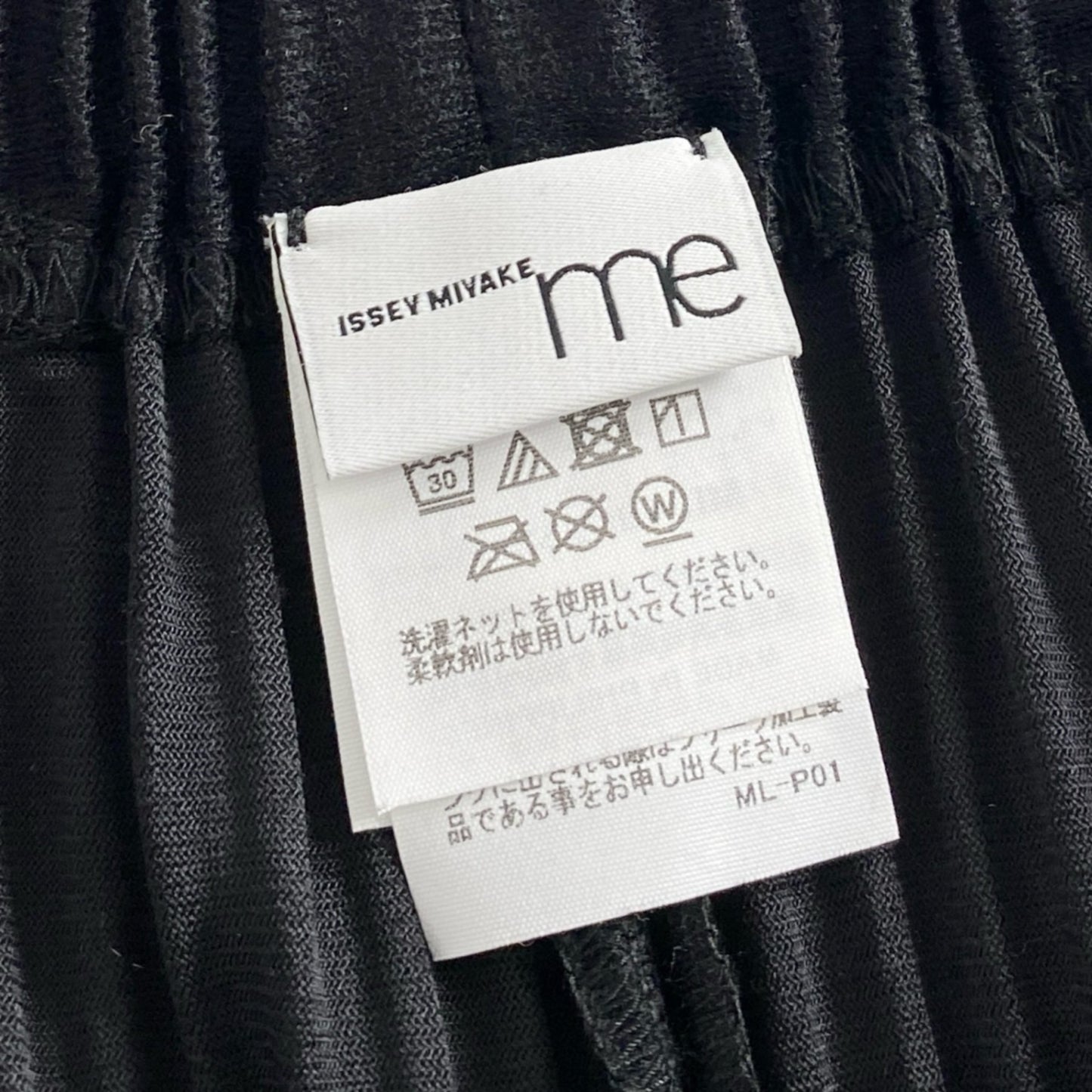 49c14 《美品》 me ISSEY MIYAKE ミーバイ イッセイミヤケ プリーツワイドパンツ F ブラック PLEATS WIDE PANTS MI31JF253