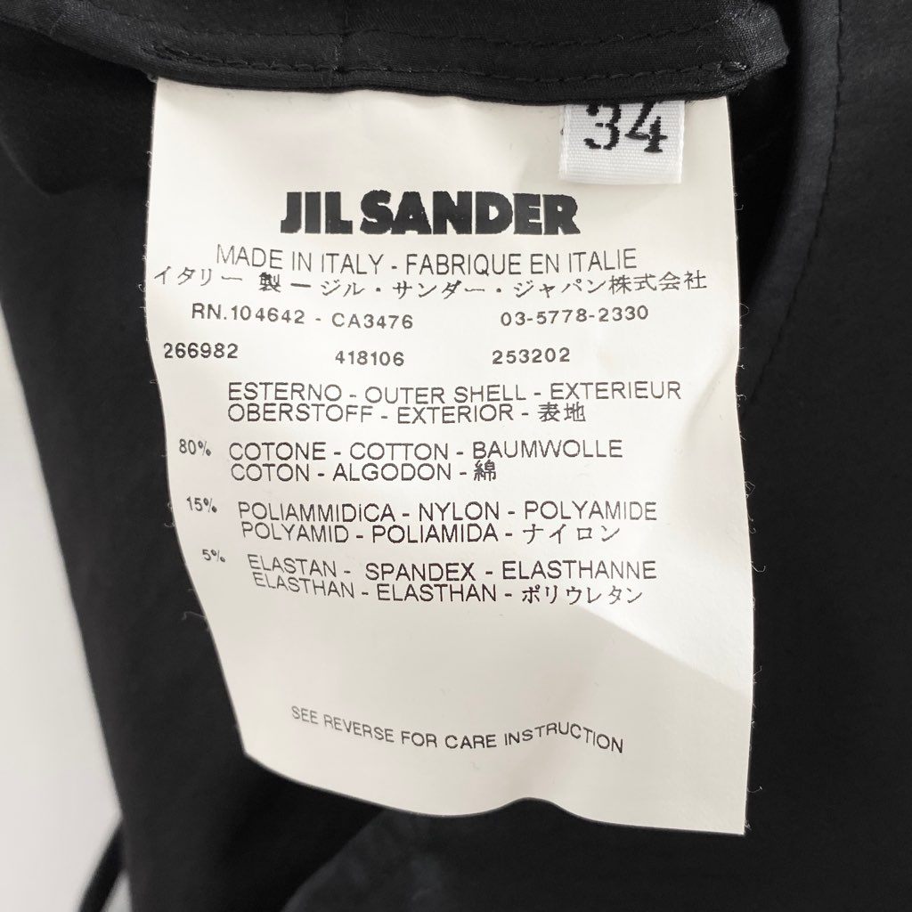 12b7 JIL SANDER ジルサンダー イタリア製 ノースリーブワンピース ドレス ひざ丈 34 ブラック コットン MADE IN ITALY