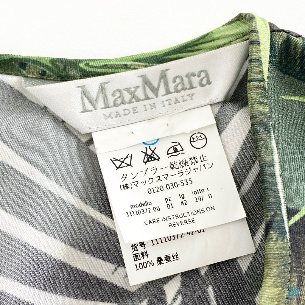 53b4 Max Mara マックスマーラ ボタニカルウエストリボントップ 42 グリーン 半袖 ブラウス カットソー フラワー