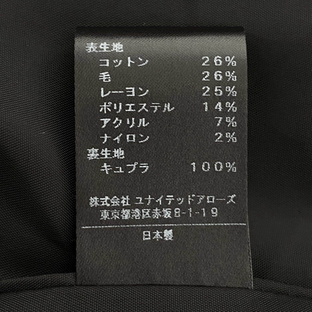 37c2 AEWEN MATOPH エウエンマトフ 22AW ファンシーツイードベスト ファンシーツイードミニスカート セットアップ 38 ブラック 日本製 MADE IN JAPAN