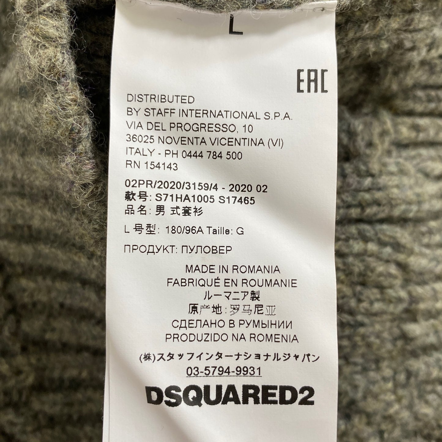 65k21《美品》DSQUARED2 ディースクエアード ケーブルニットセーター L カーキ ハイネック ウール グリーン ボトルネック ルーマニア製