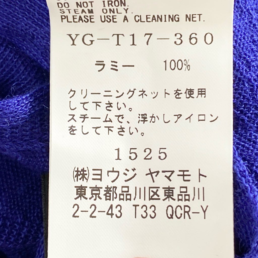 8c7 《極美品》 Y's ワイズ タグ付き 変形ニットブラウス 2 ブルー カットソー 幾何学模様 Yohji yamamoto ヨウジヤマモト