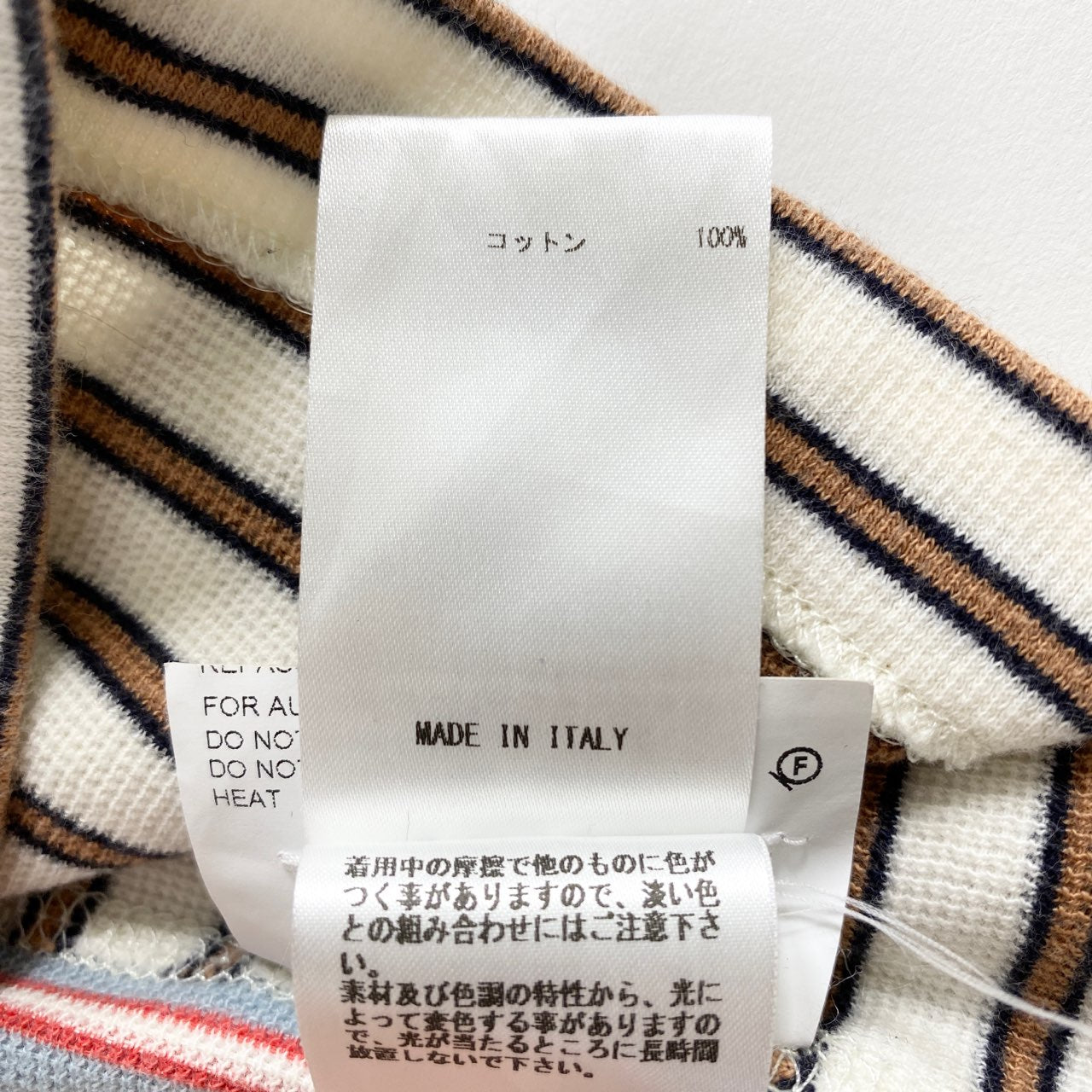 52A12 《美品》 JIL SANDER ジルサンダー マルチボーダー 再構築 カットソー S マルチカラー Tシャツ リメイク イタリア製