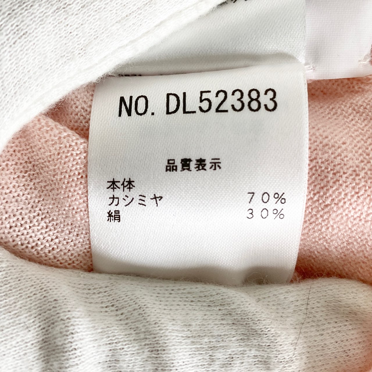 37A13 BRUNELLO CUCINELLI ブルネロクチネリ カシミア ニットソー  L ピンク カットソー セーター 半袖 シルク混 イタリア製