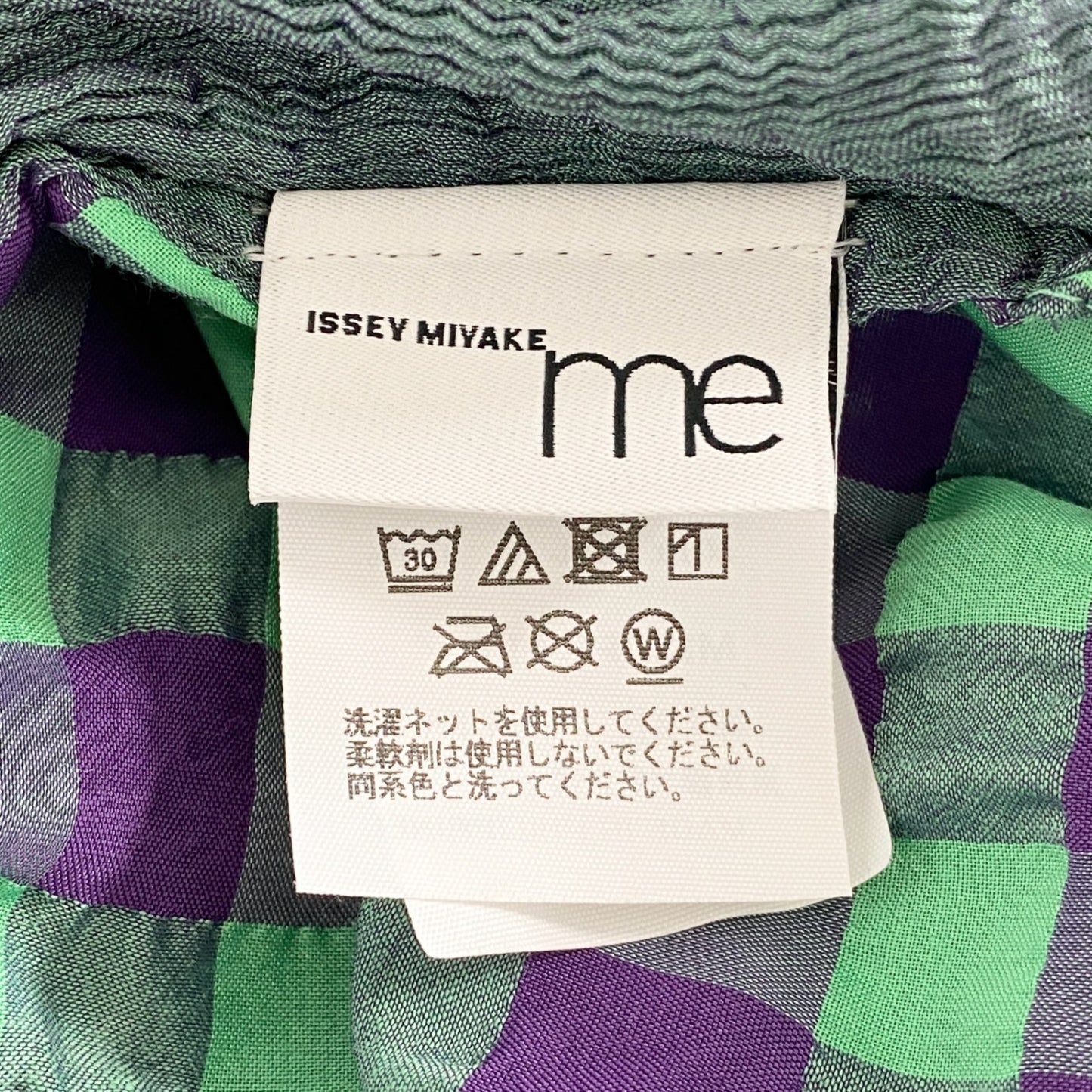 11c14 《美品》 me ISSEY MIYAKE ミーバイ イッセイミヤケ ノースリーブ プリーツブラウス グリーン チェック 日本製 MI33FK411