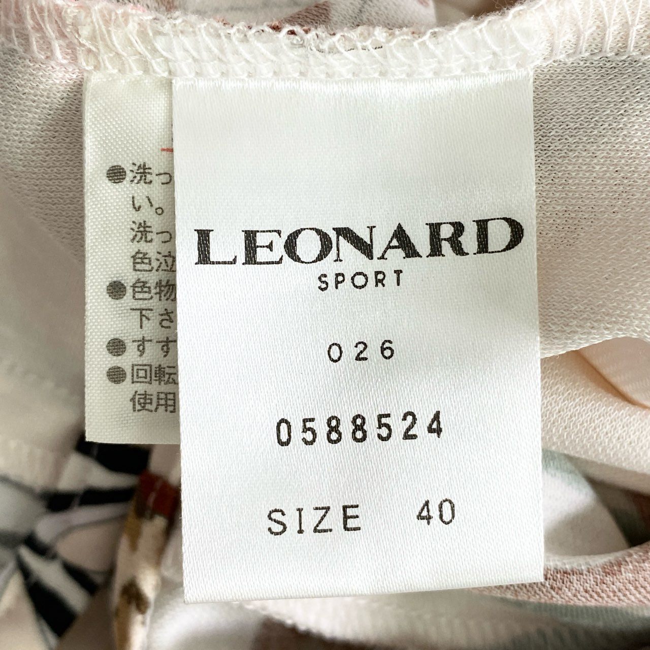 15c20 LEONARD SPORT レオナール スポーツ 日本製 総柄 プリント ロングスリーブ カットソー トップス 40 ピンク ベージュ系 ポリエステル MADE IN JAPAN